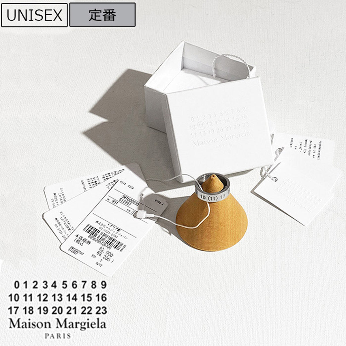 Maison Margiela Accessory