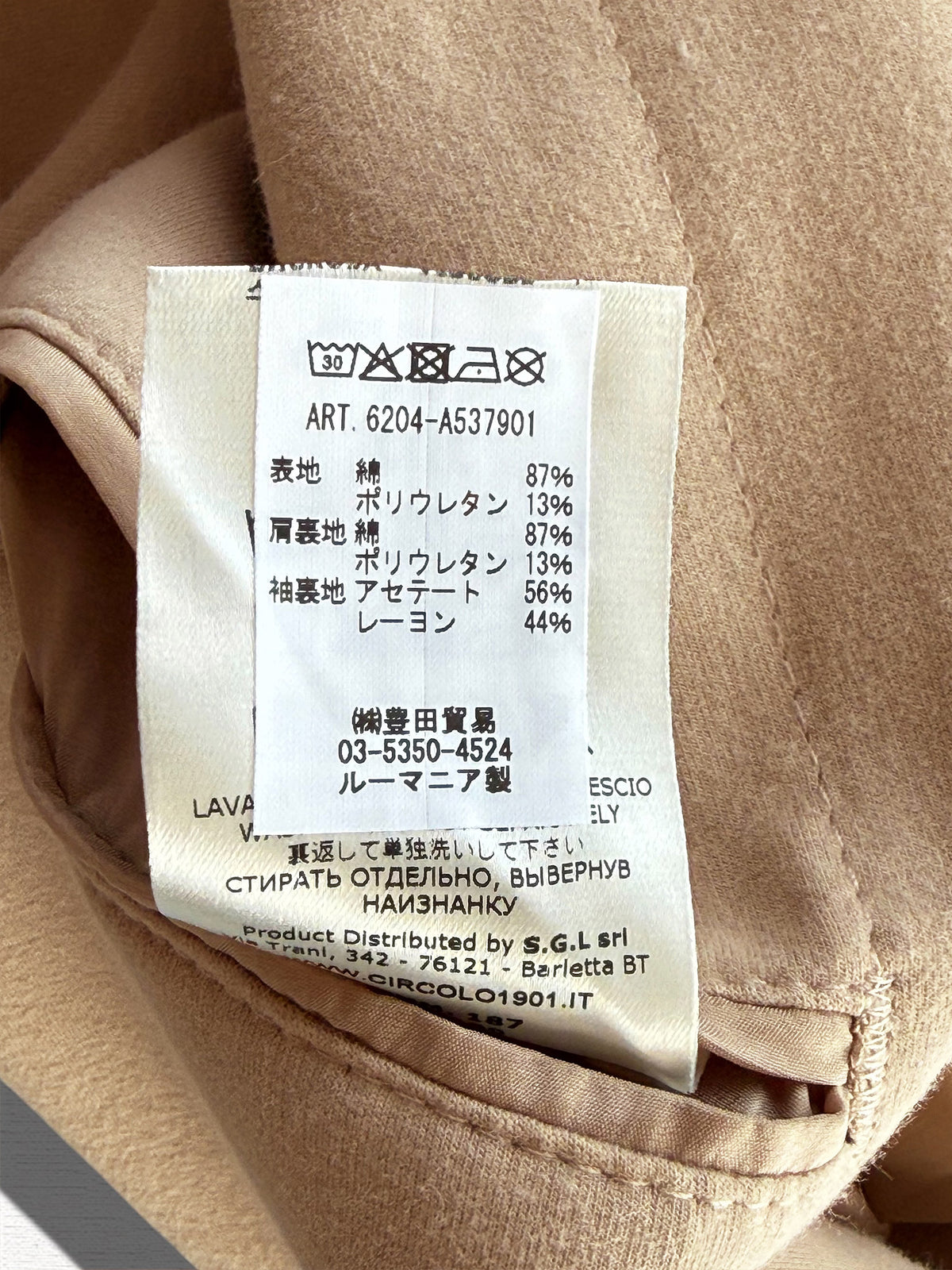 CIRCOLO 1901 Jacket