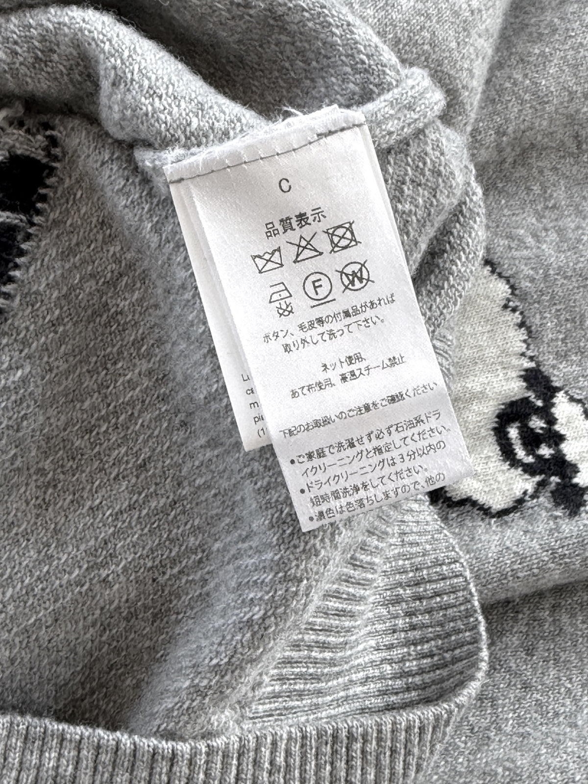 GALLIA Knit