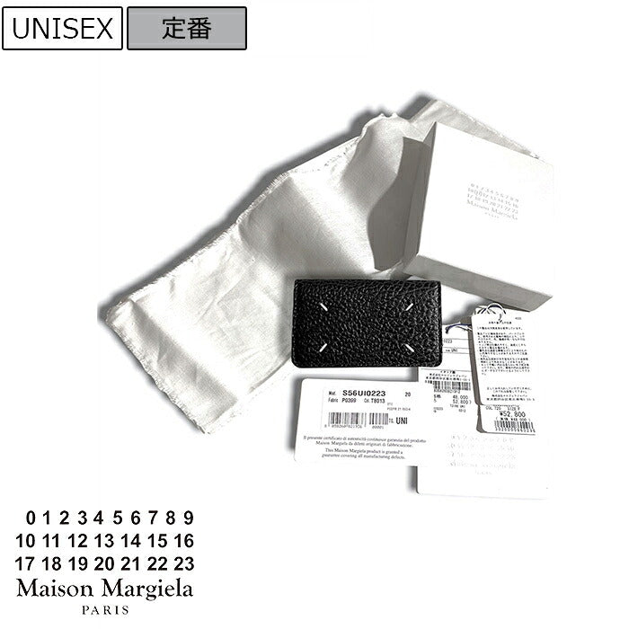 Maison Margiela Accessory
