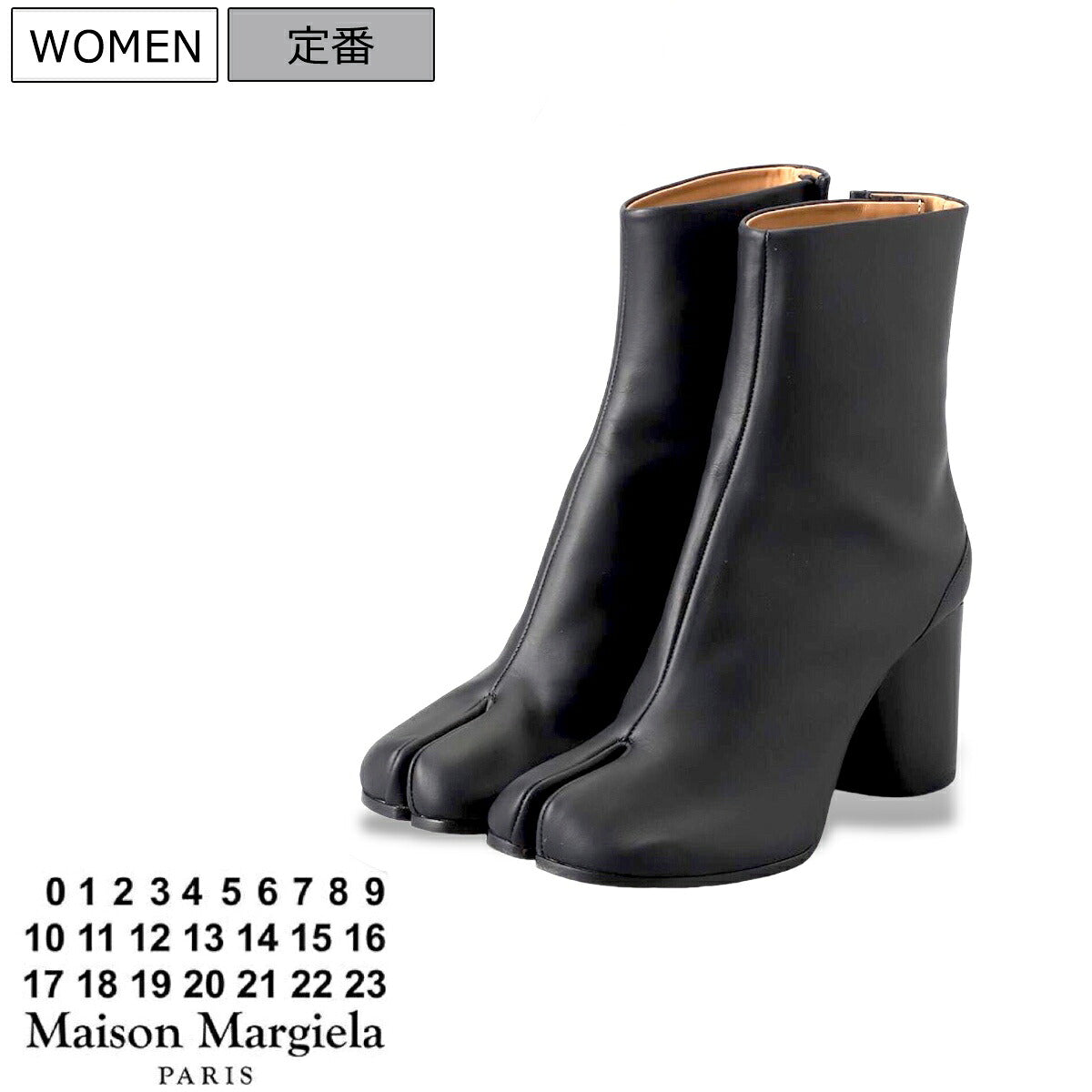 Maison Margiela Boots