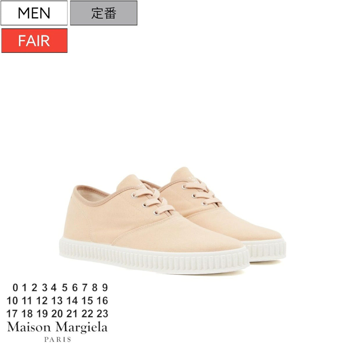 Maison Margiela Sneakers