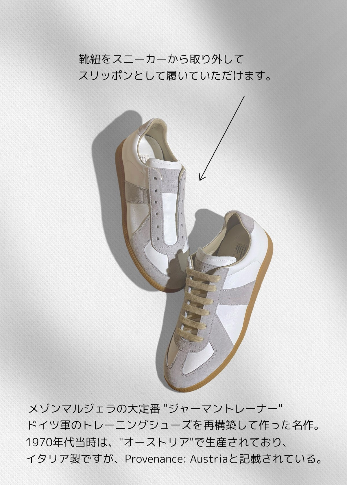 Maison Margiela Sneakers
