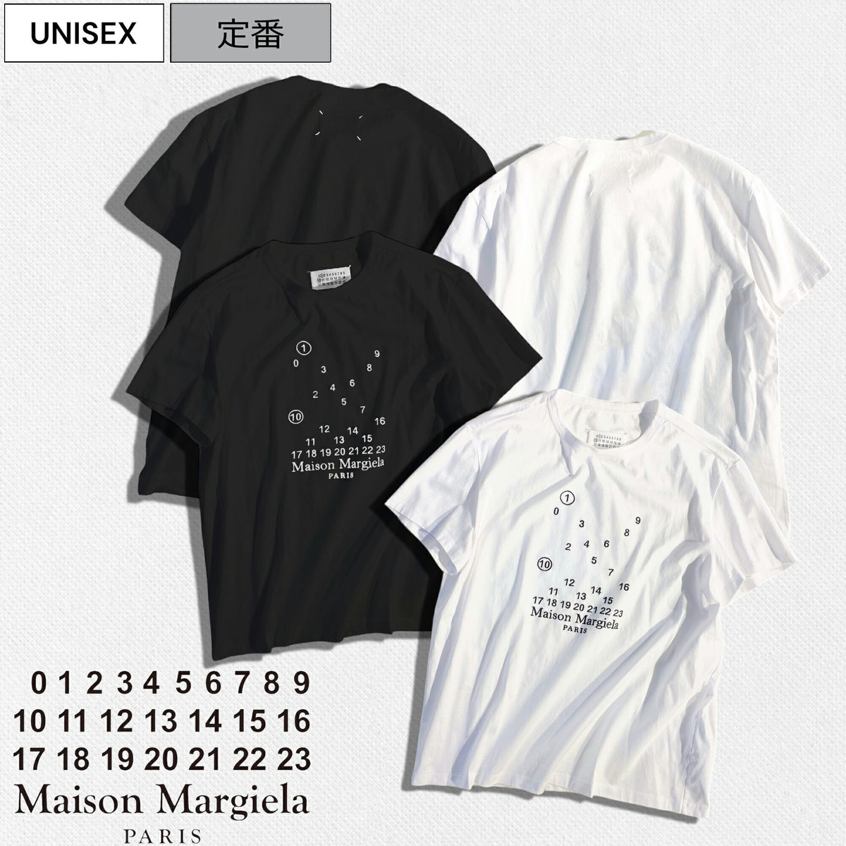 Maison Margiela Shirt