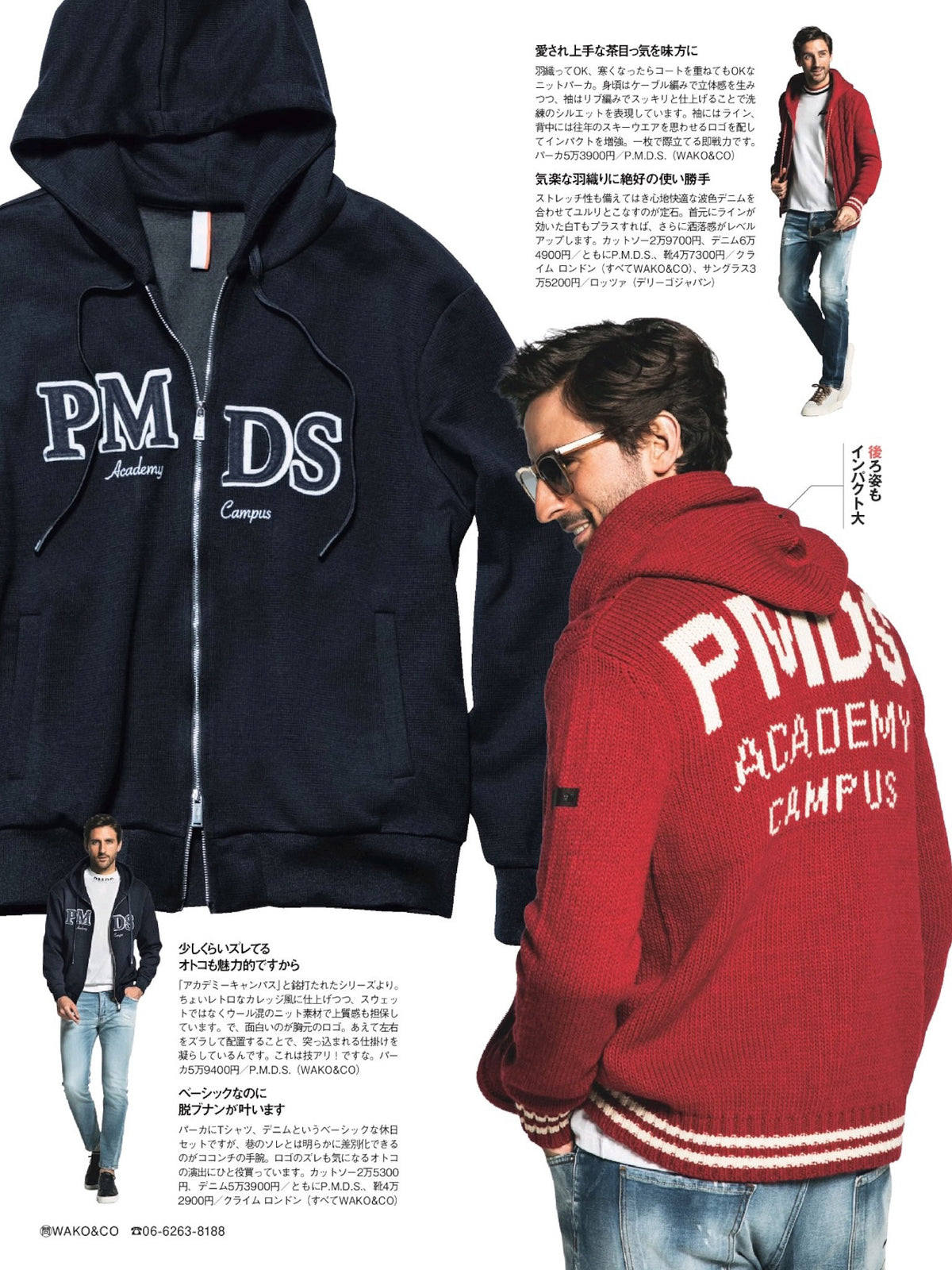 P.M.D.S. Blouson