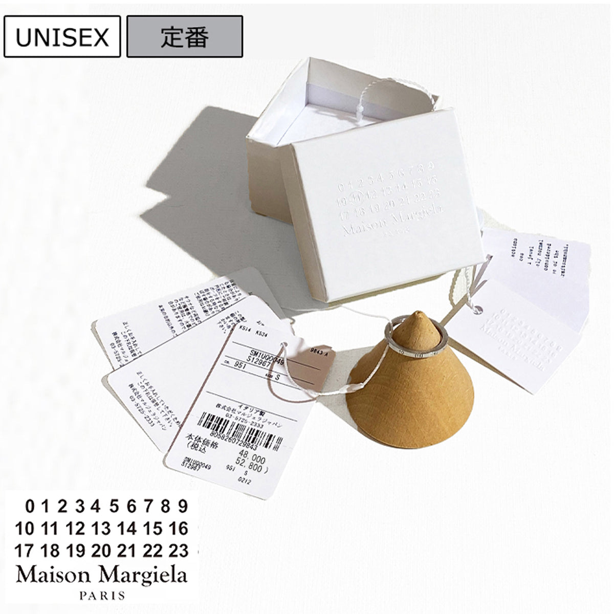 Maison Margiela Accessory