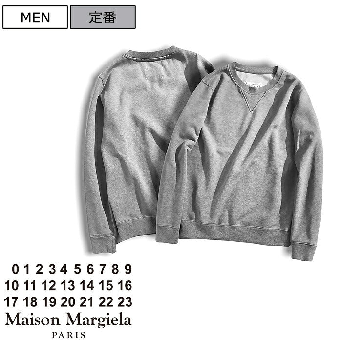 Maison Margiela Accessory