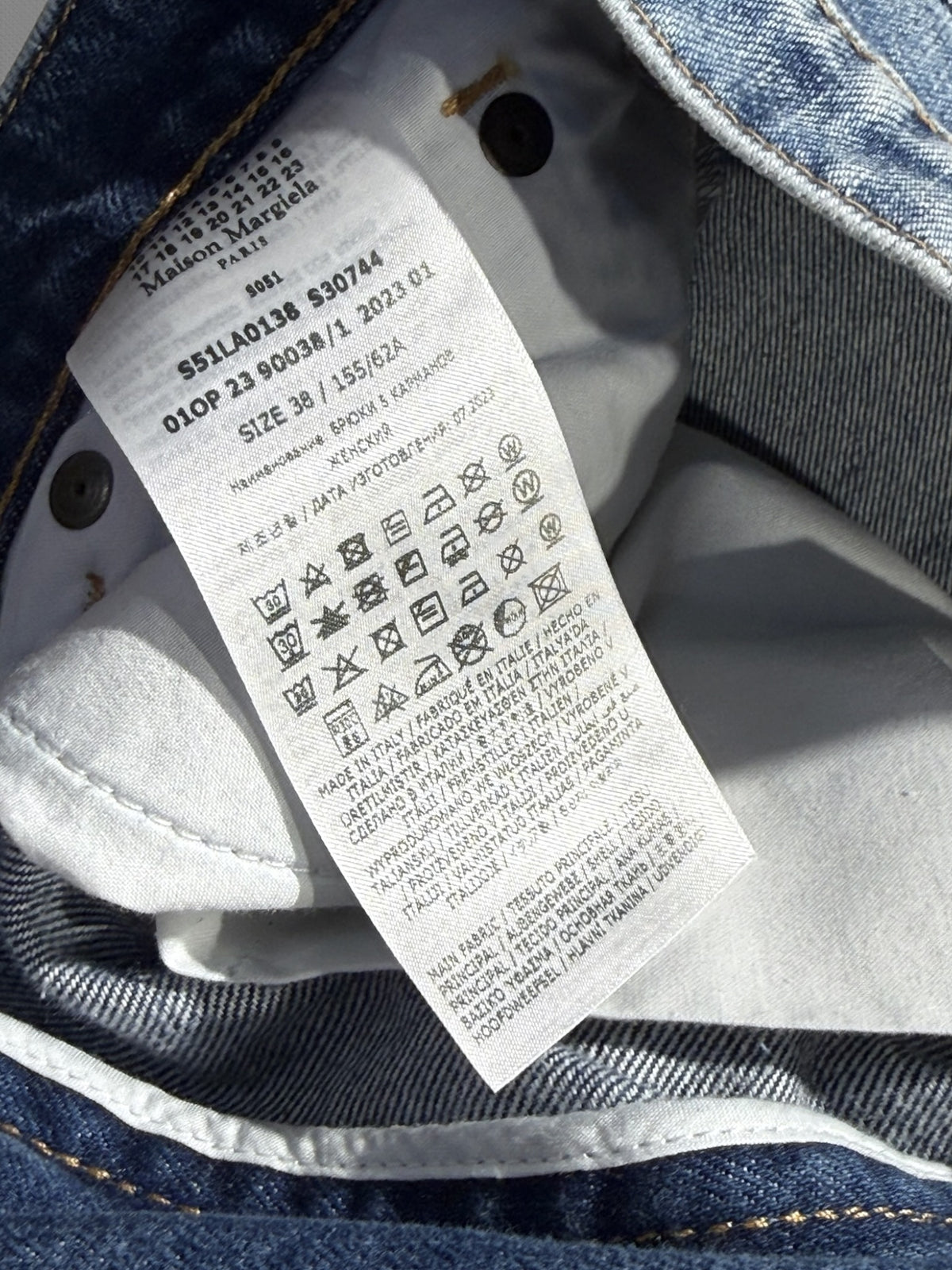 Maison Margiela Denim