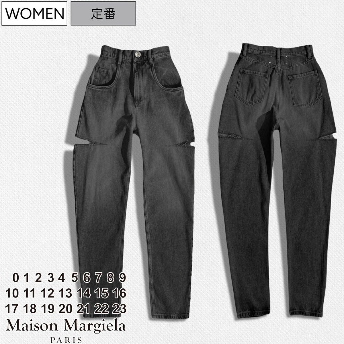 Maison Margiela Denim