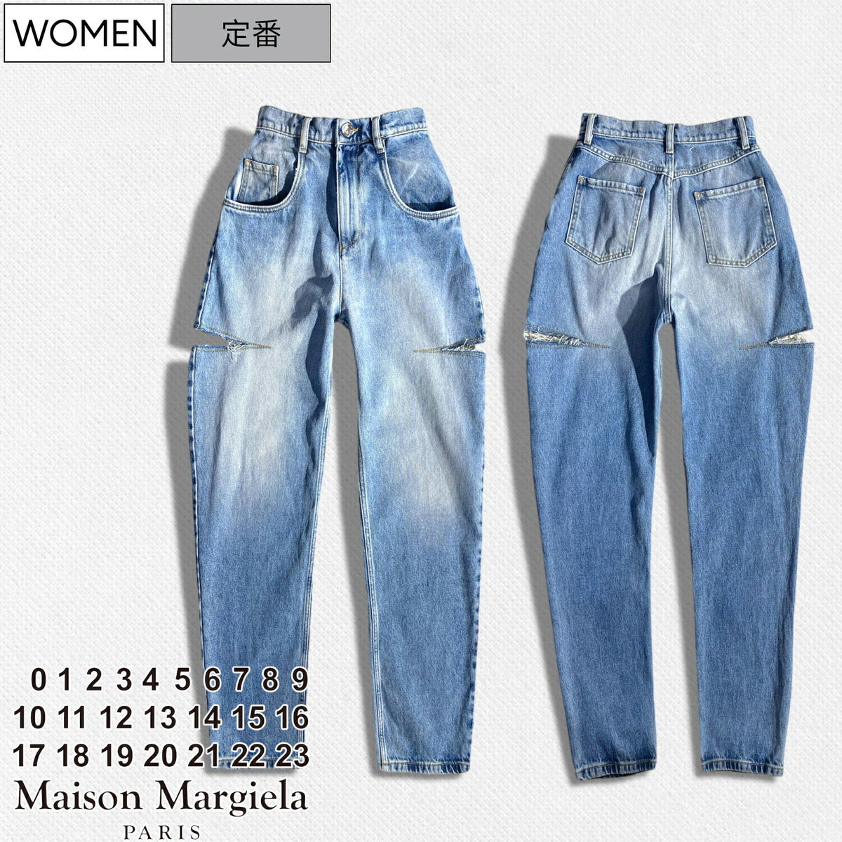 Maison Margiela Denim