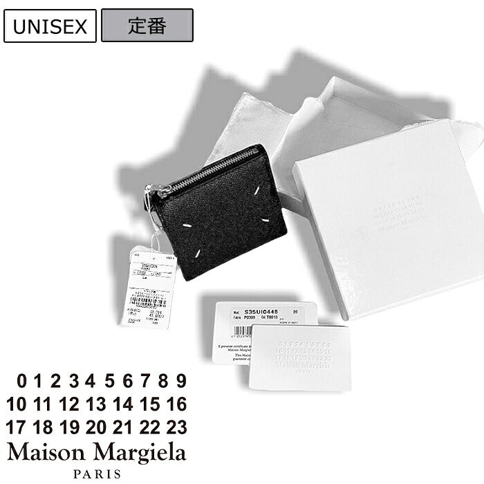 Maison Margiela Accessory
