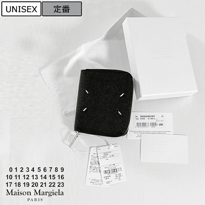 Maison Margiela Accessory