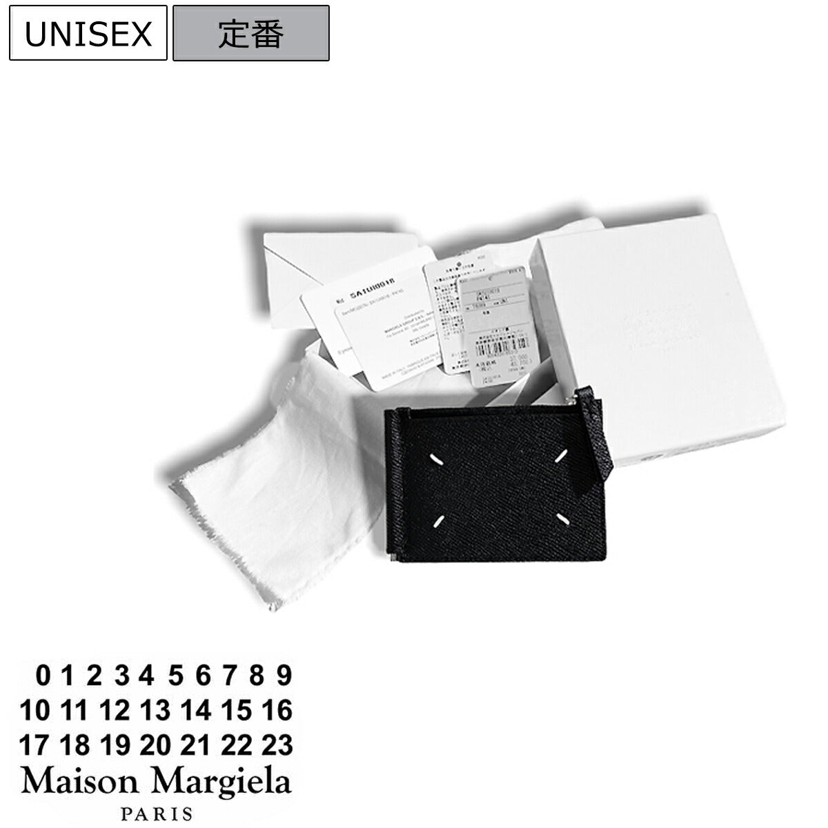 Maison Margiela Accessory