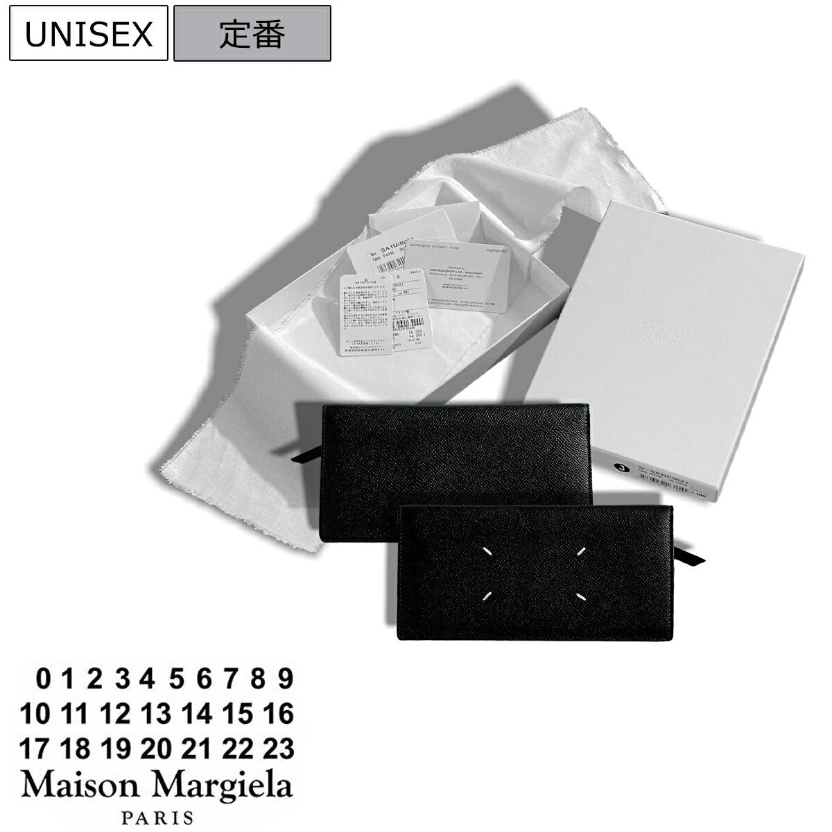 Maison Margiela Accessory