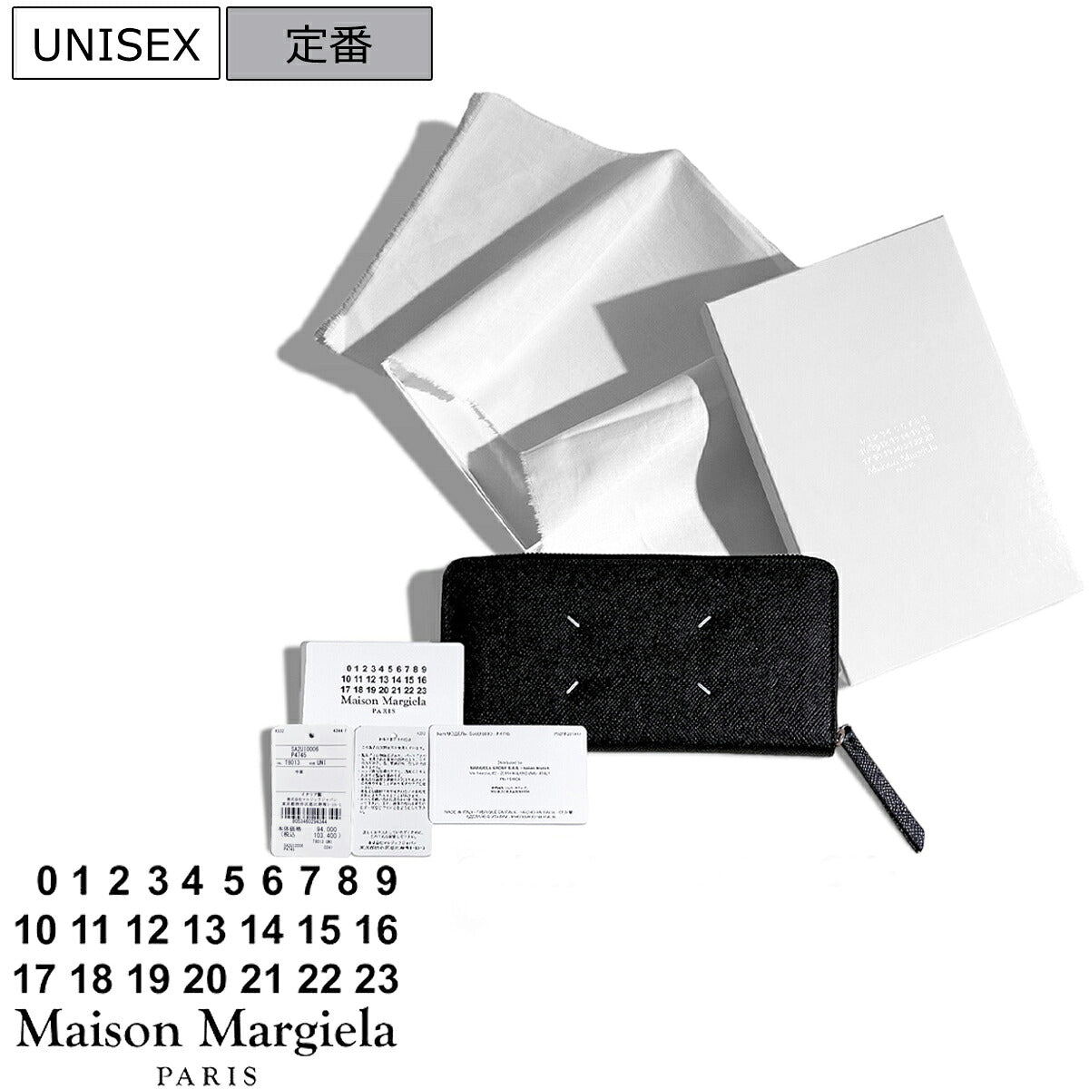 Maison Margiela Accessory