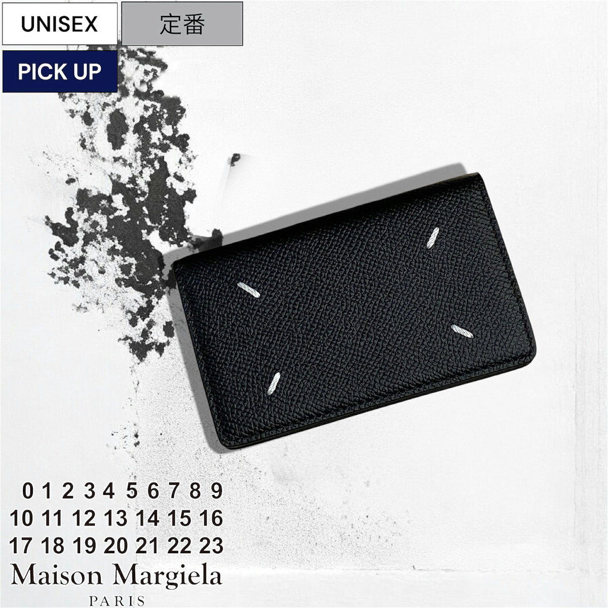 Maison Margiela Accessory