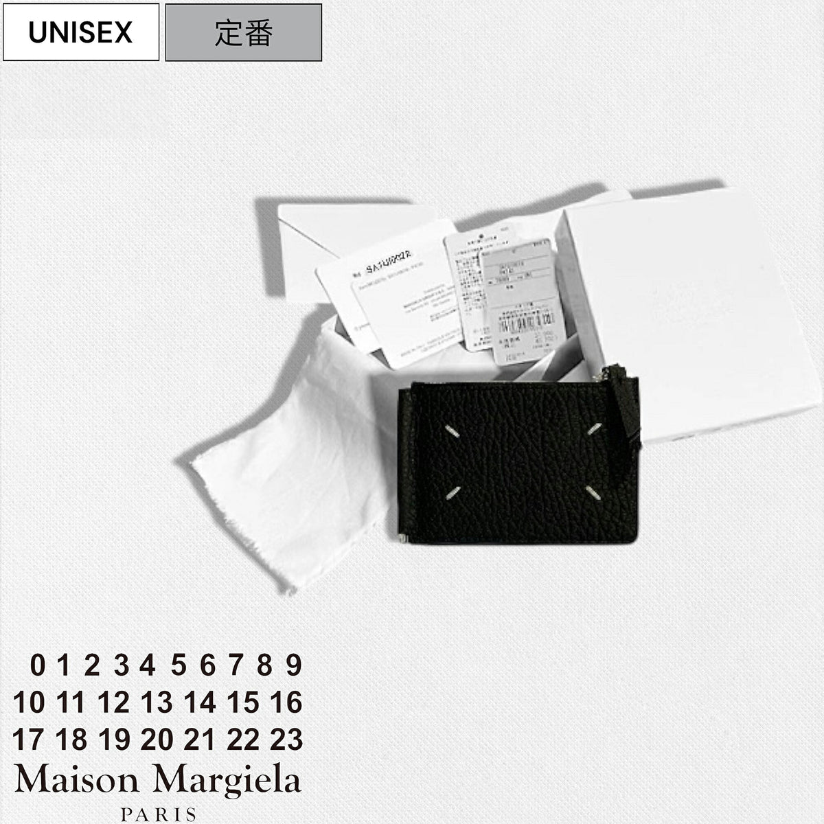 Maison Margiela Accessory