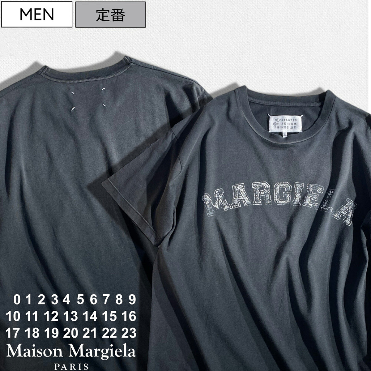 Maison Margiela Shirt