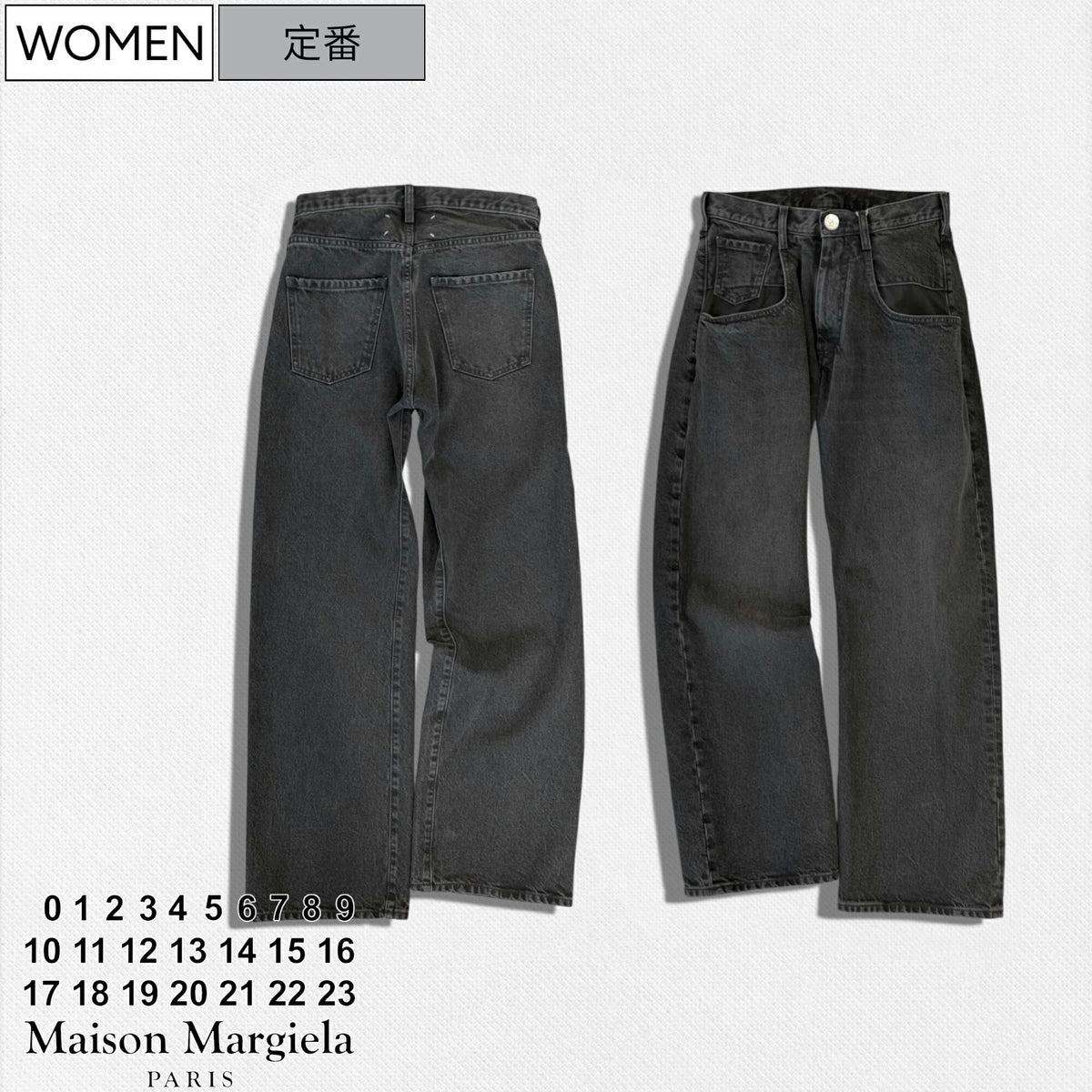 Maison Margiela Denim