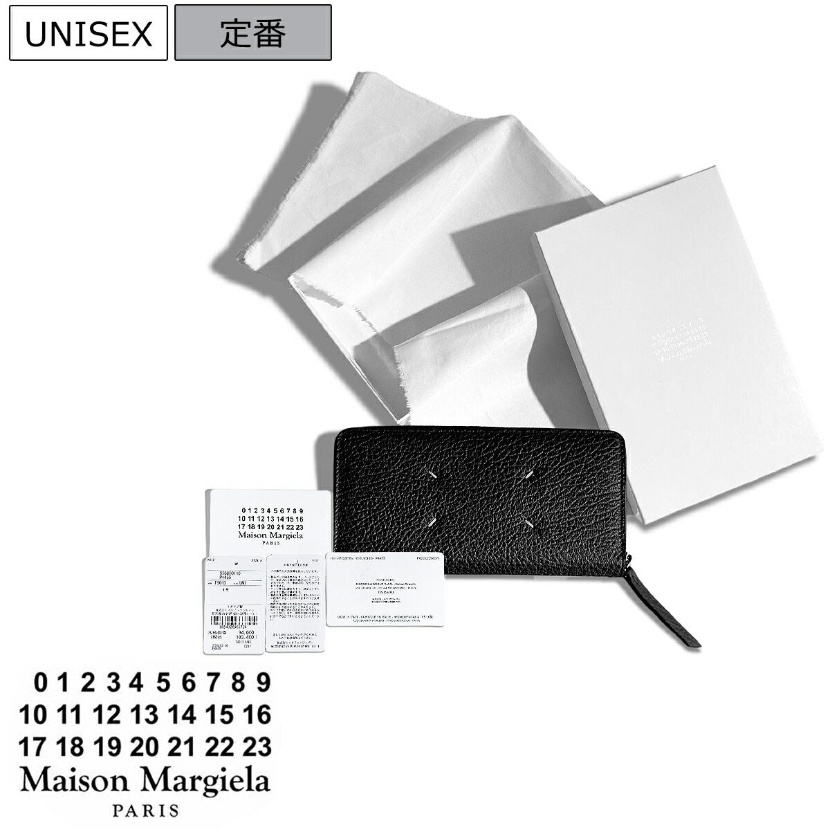 Maison Margiela Accessory