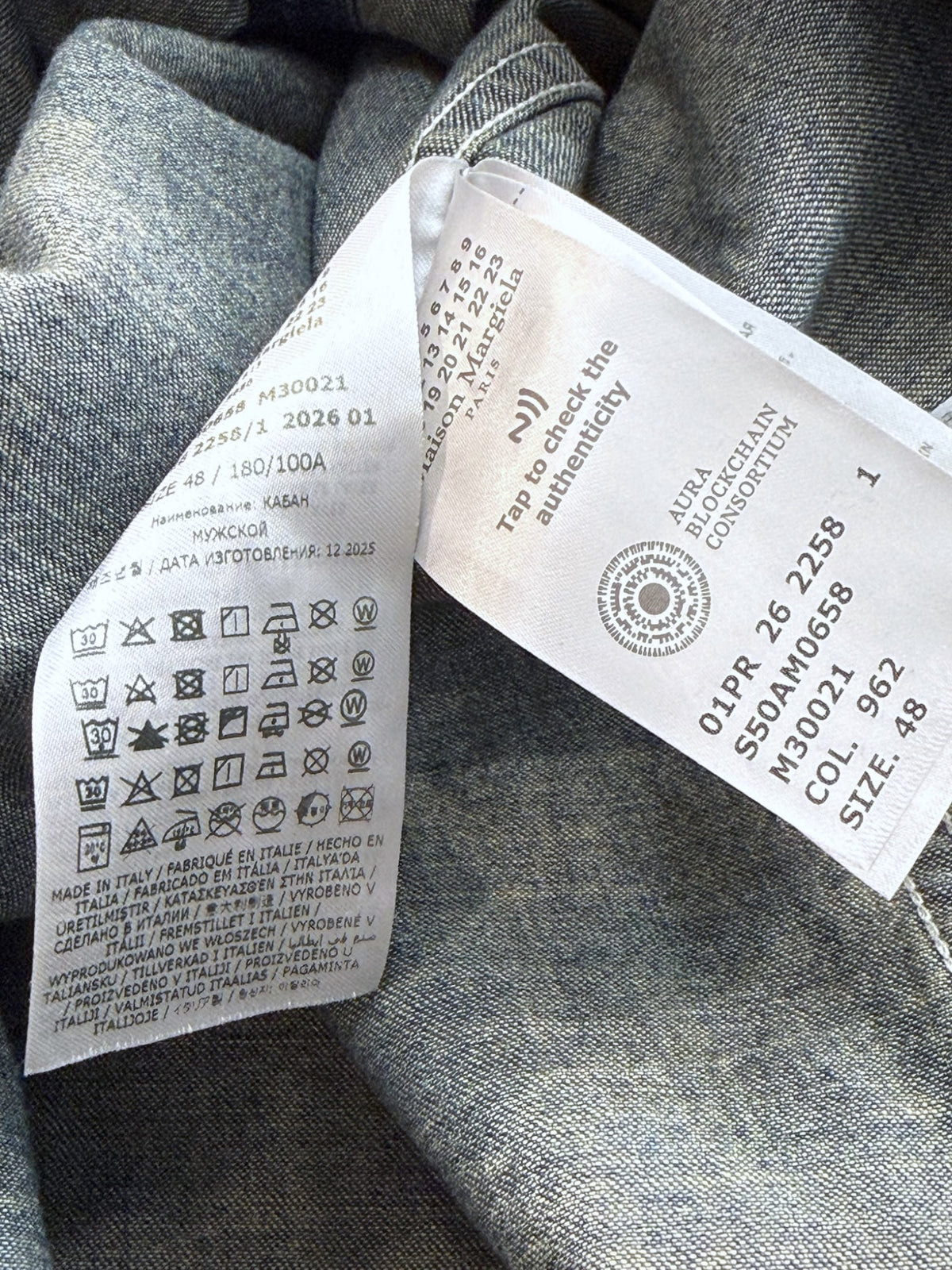 Maison Margiela Denim