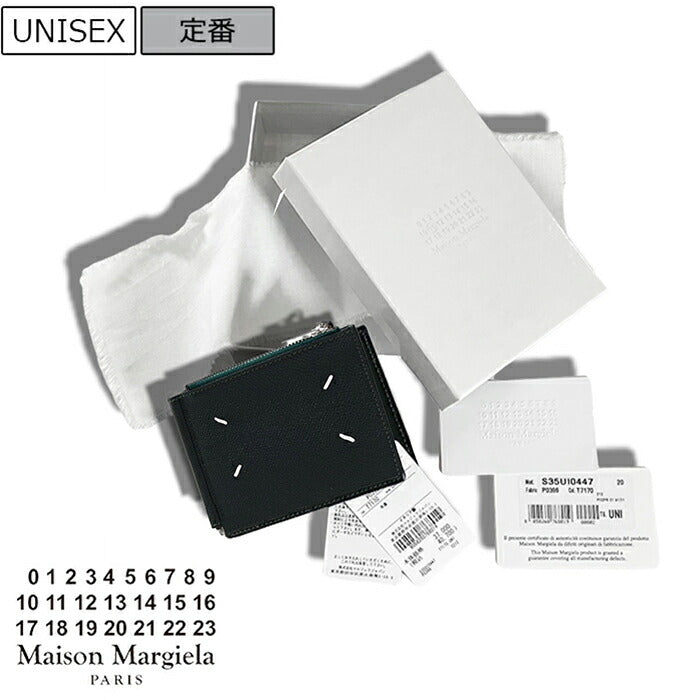 Maison Margiela Accessory