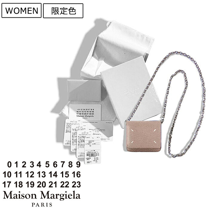 Maison Margiela Bag