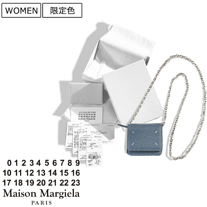 Maison Margiela Denim