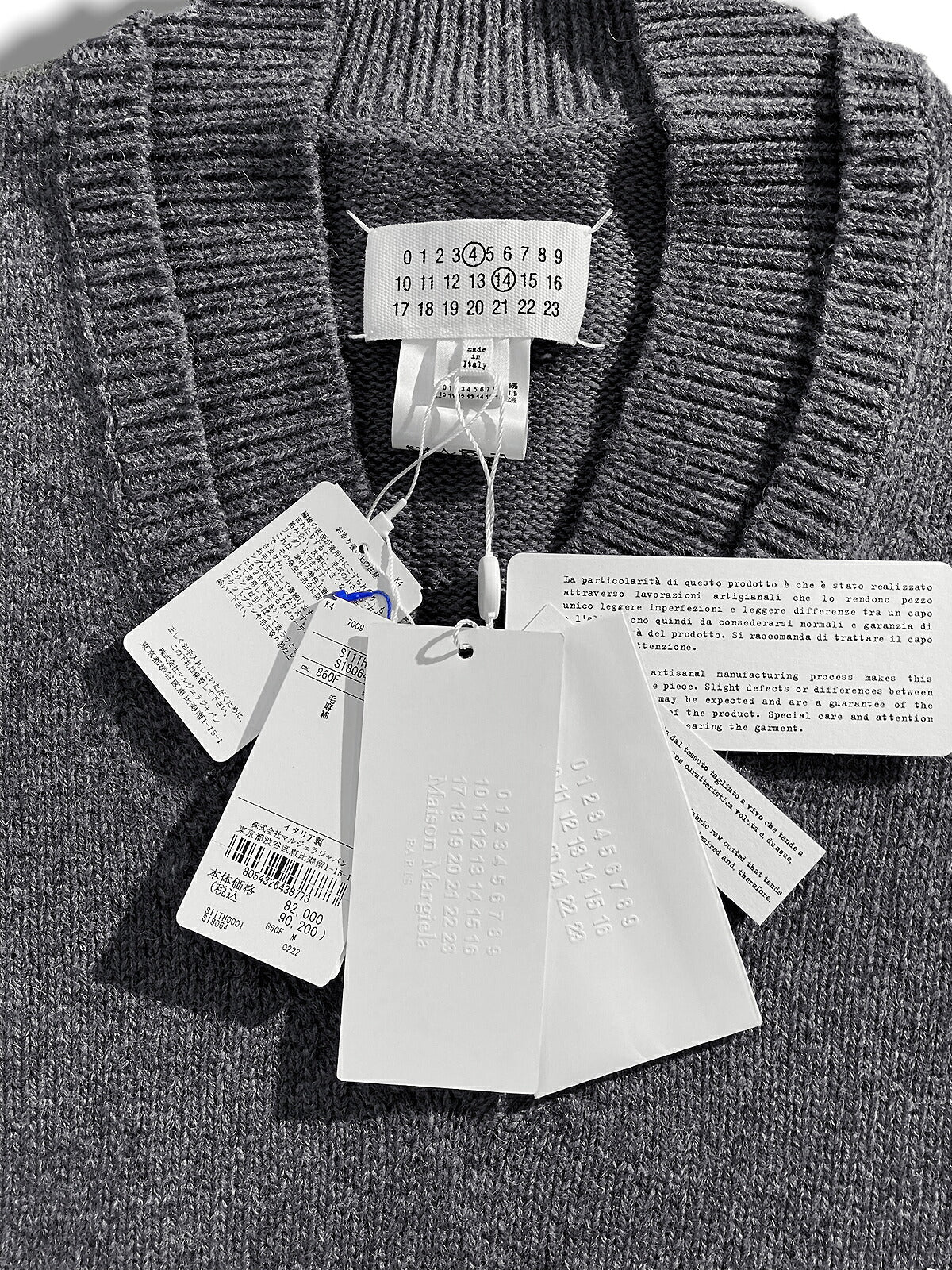 Maison Margiela Knit