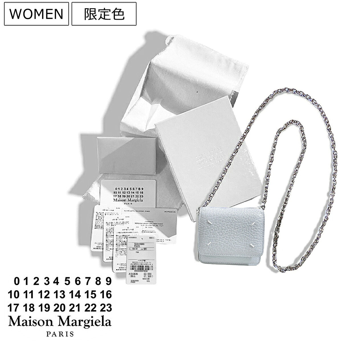 Maison Margiela Bag